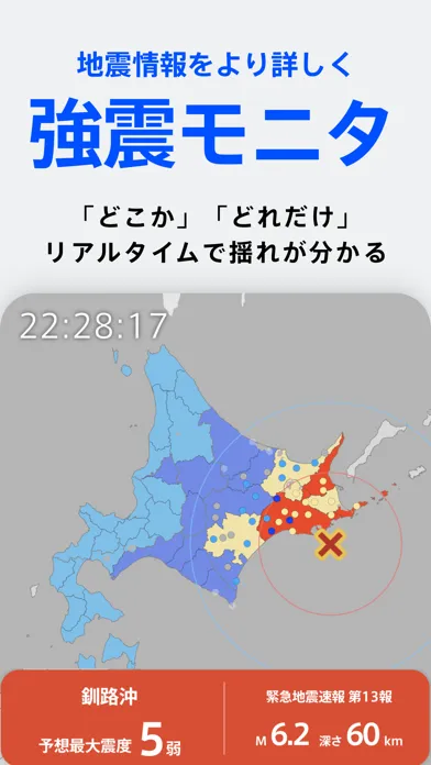 TBS NEWS DIG 防災・ニュース・天気 by JNN应用截图