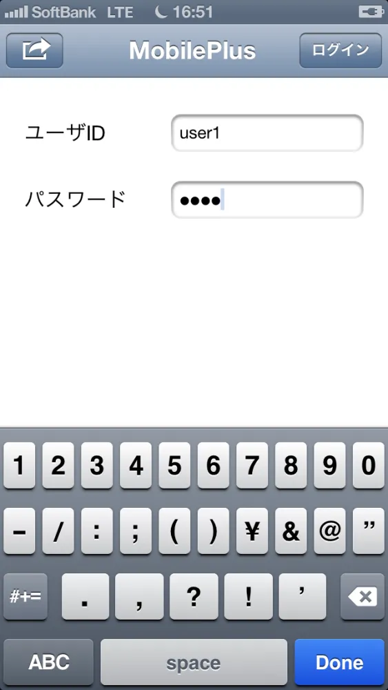 Tangkapan layar MobilePlus