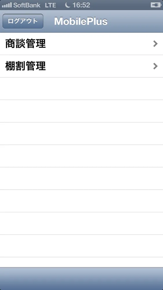 Tangkapan layar MobilePlus