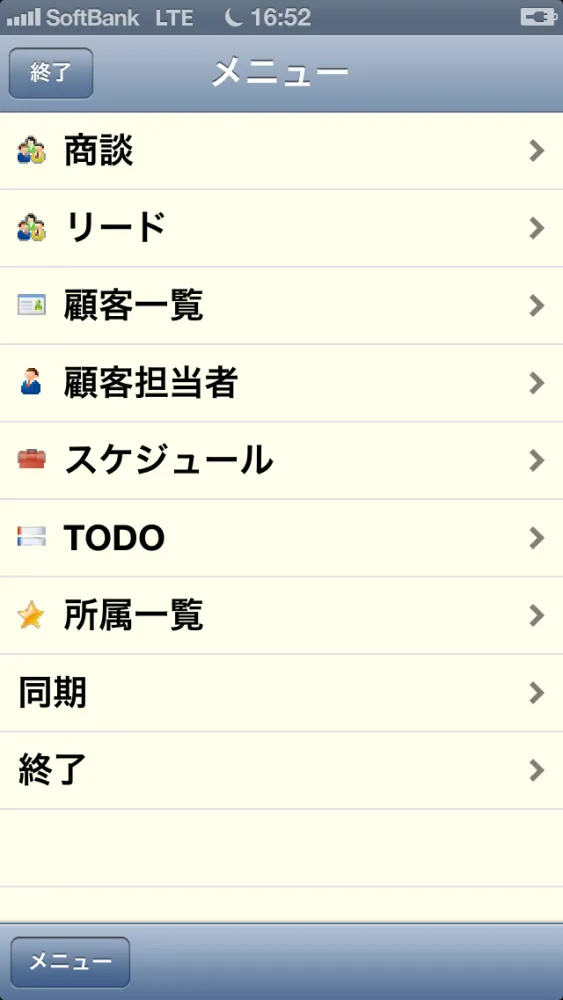 Tangkapan layar MobilePlus
