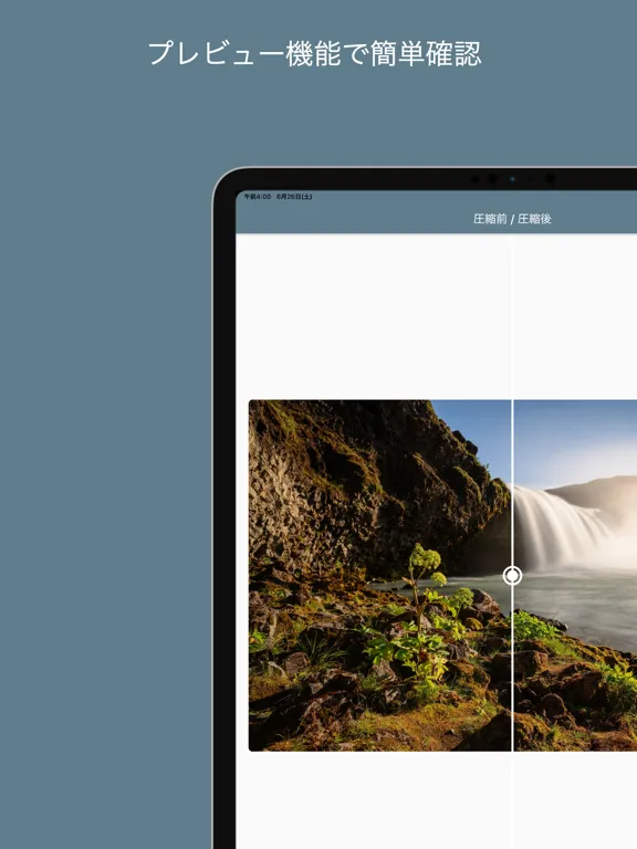 画像圧縮送信 iPad 应用截图