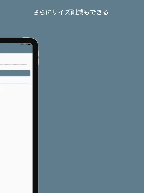 画像圧縮送信 iPad 应用截图