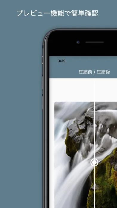 画像圧縮送信应用截图