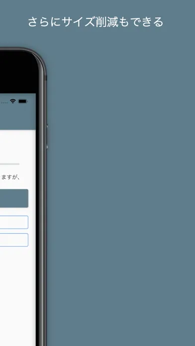 画像圧縮送信应用截图