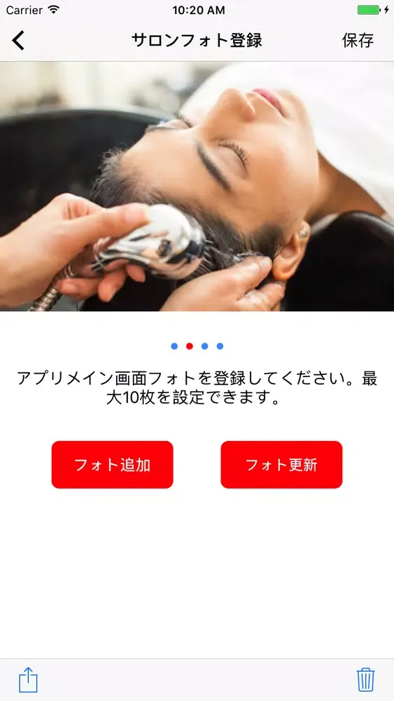 صور サロンオーナー