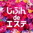 じぶんdeエステ じぶんdeエステ