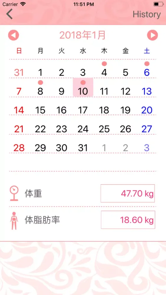じぶんdeエステ Screenshots