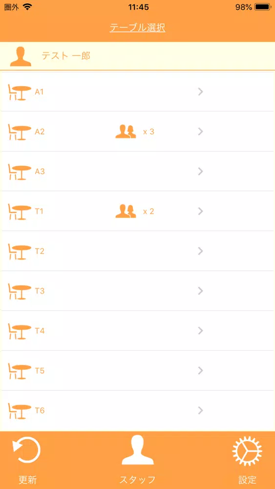 Screenshot di Order Pod