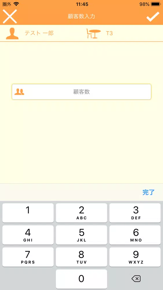 Screenshot di Order Pod