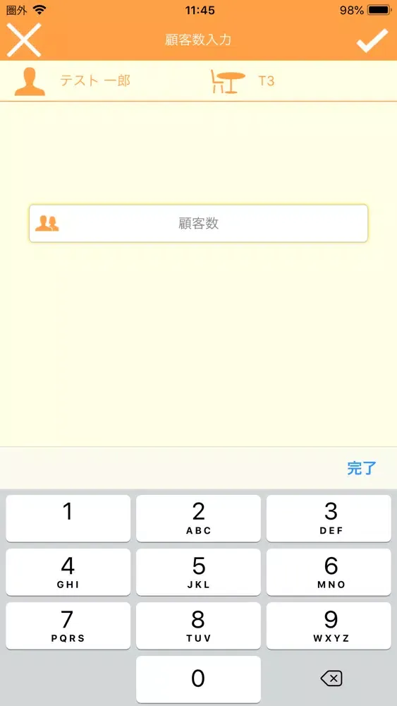 Order Pod سکرین شاٹس
