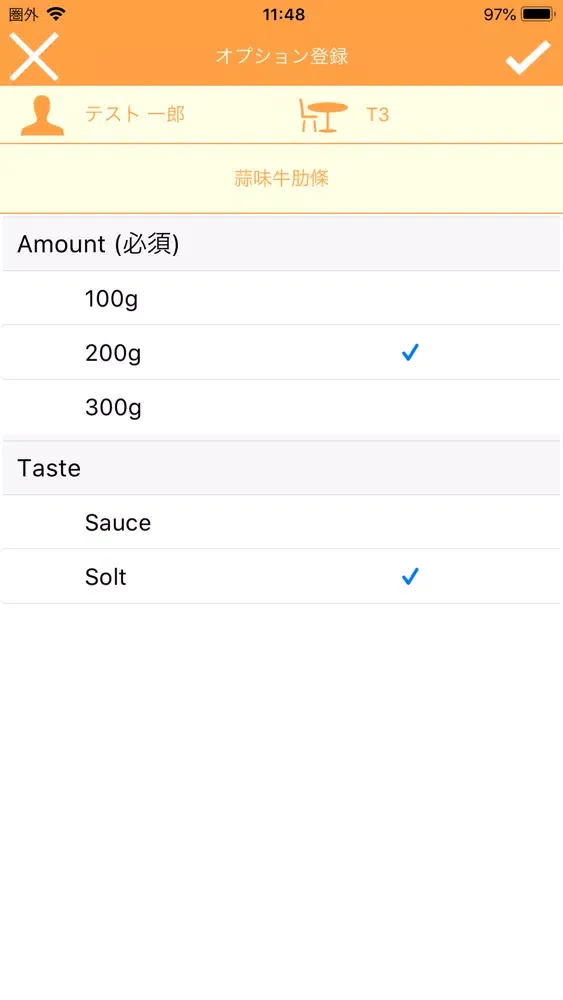 Order Pod سکرین شاٹس
