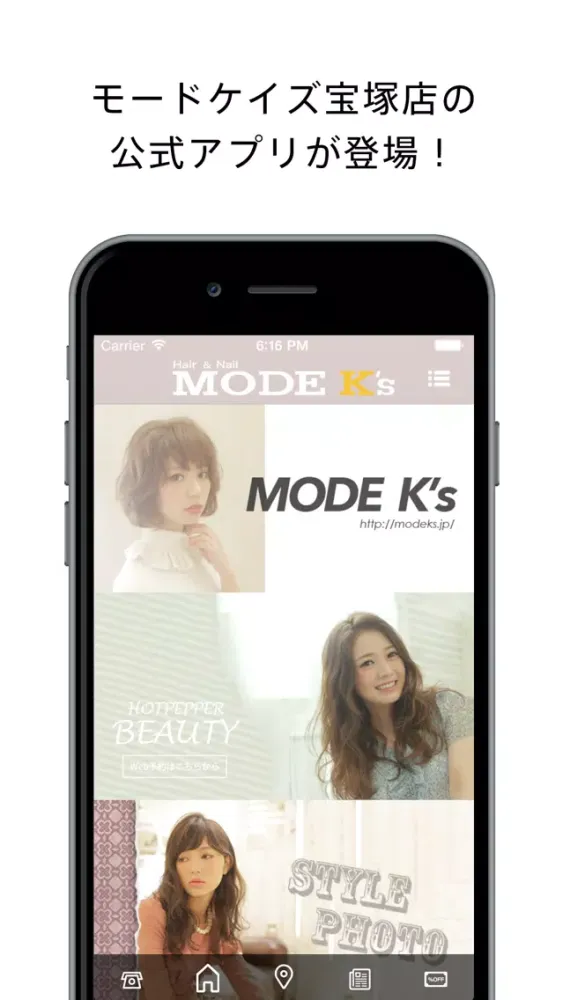 MODEK's 宝塚应用截图