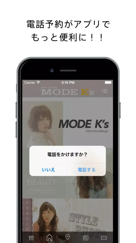 MODEK's 宝塚应用截图