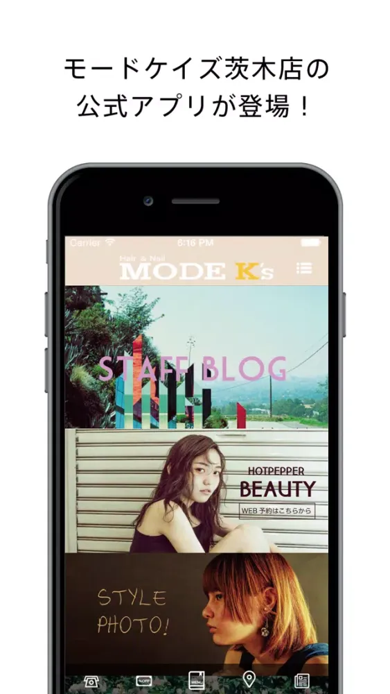 MODEK's 茨木應用截圖