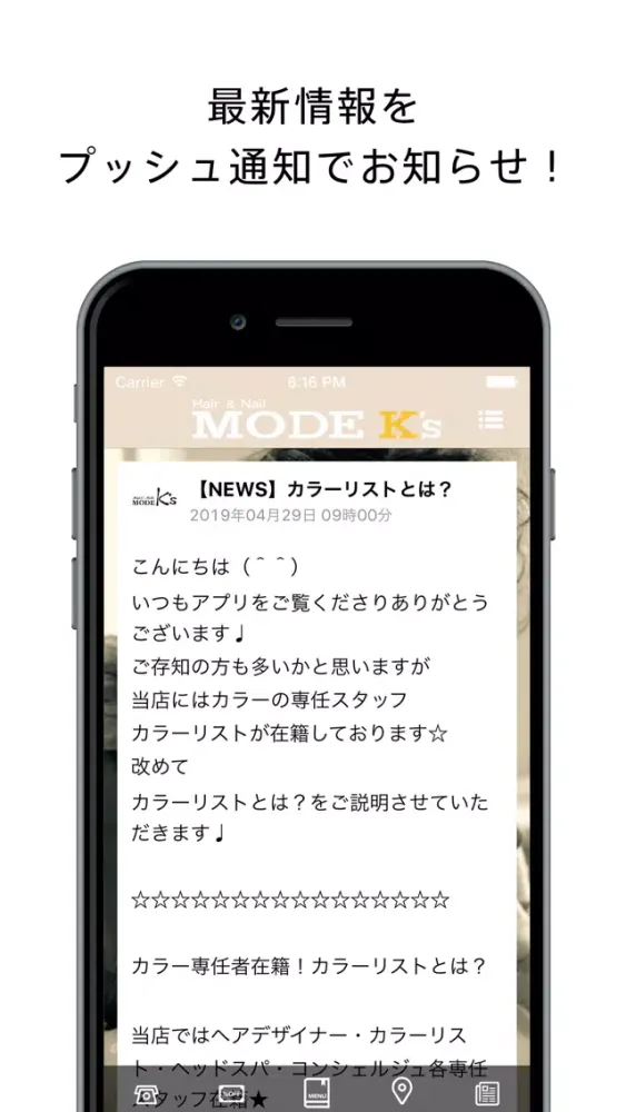 MODEK's 茨木應用截圖