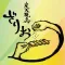 炭火焼鳥ざりお