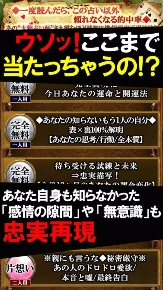 صور ◆2015最新◆誕生日占い＆タロット【アリスマティック占い】