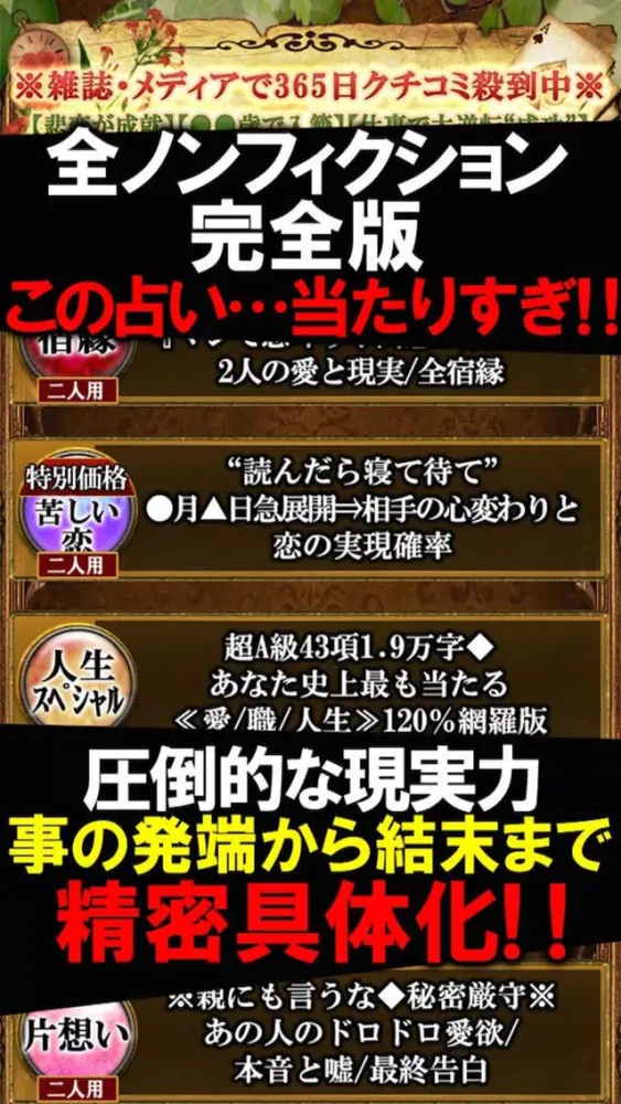صور ◆2015最新◆誕生日占い＆タロット【アリスマティック占い】