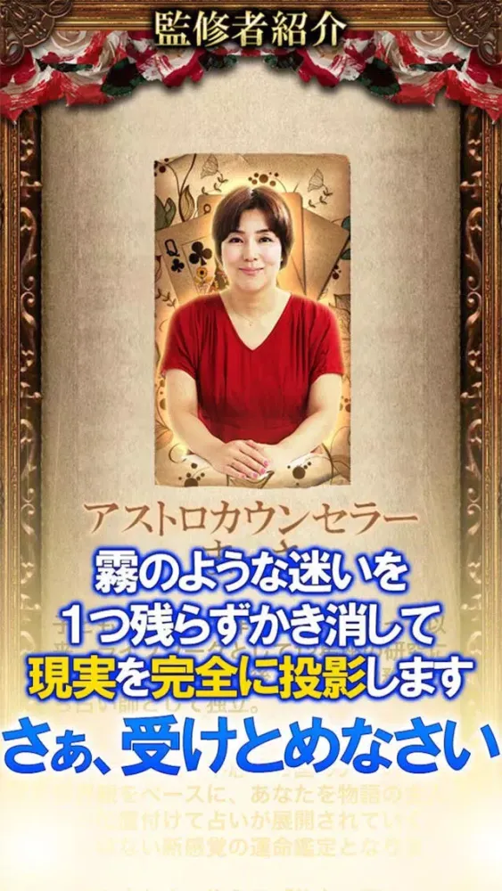 صور ◆2015最新◆誕生日占い＆タロット【アリスマティック占い】