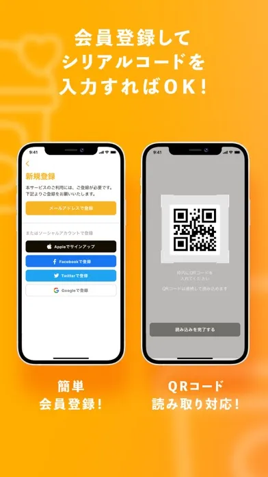 SHAKE(シェイク) Screenshots