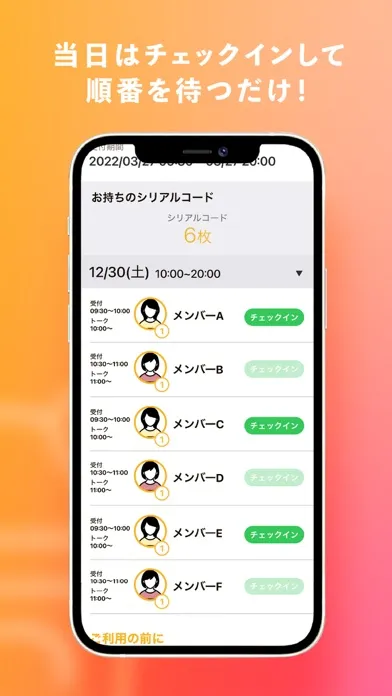 SHAKE(シェイク) Screenshots