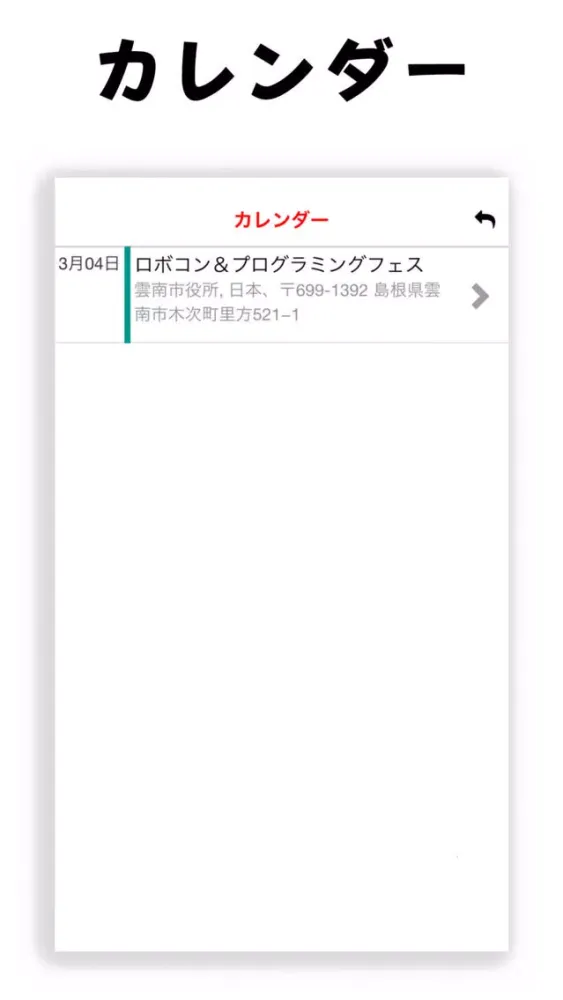 Labot スクリーンショット