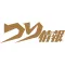 つり情報 デジタル