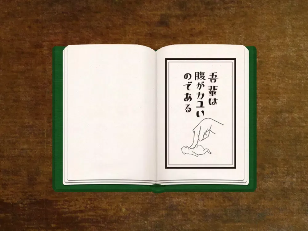 Capturas de tela do 吾輩はパラパラ漫画家である iPad 