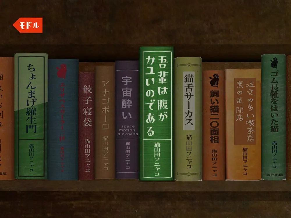 Capturas de tela do 吾輩はパラパラ漫画家である iPad 