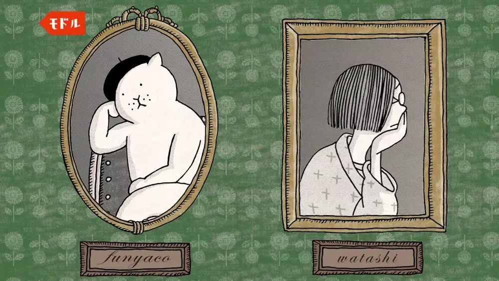 Capturas de tela do 吾輩はパラパラ漫画家である