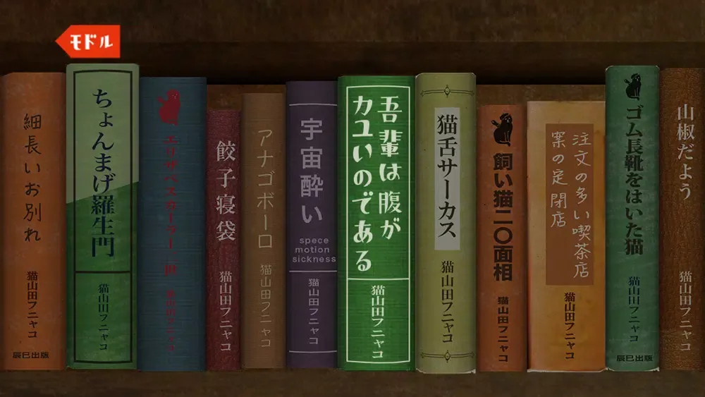 Capturas de tela do 吾輩はパラパラ漫画家である
