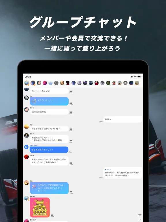 Tangkapan skrin TEAM CLUB KONDO iPad 