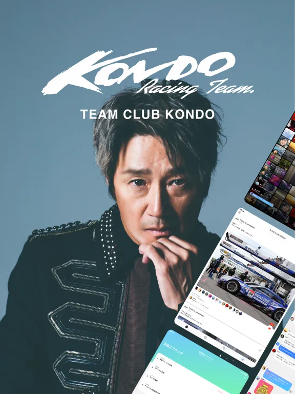 Tangkapan skrin TEAM CLUB KONDO iPad 
