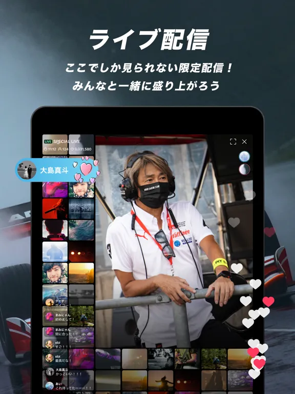Tangkapan skrin TEAM CLUB KONDO iPad 