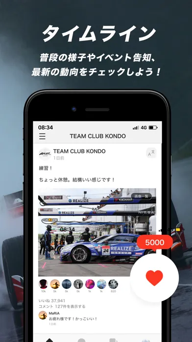 Tangkapan skrin TEAM CLUB KONDO
