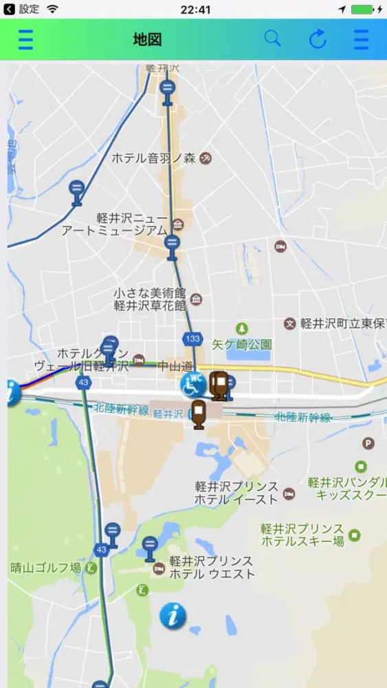 Скриншоты Karuizawa bus doco?