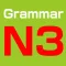 Japanese Grammar JLPT N3