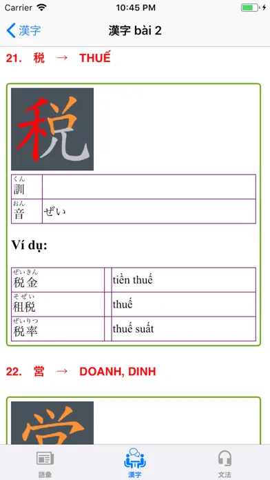 Luyện thi JLPT N2 سکرین شاٹس