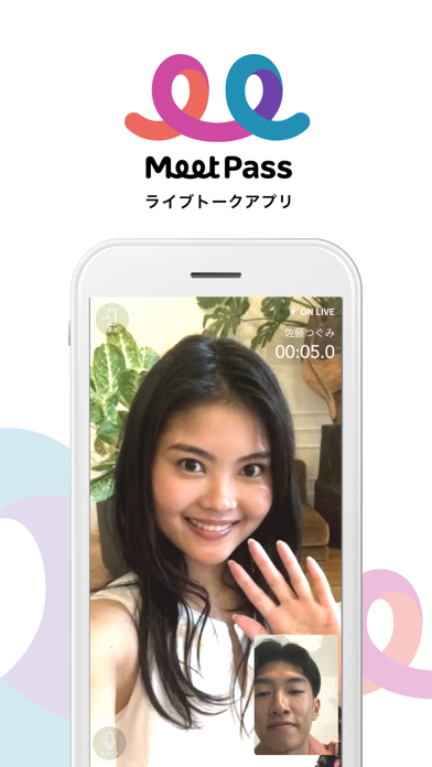 Meet Pass ライブトーク स्क्रीनशॉट