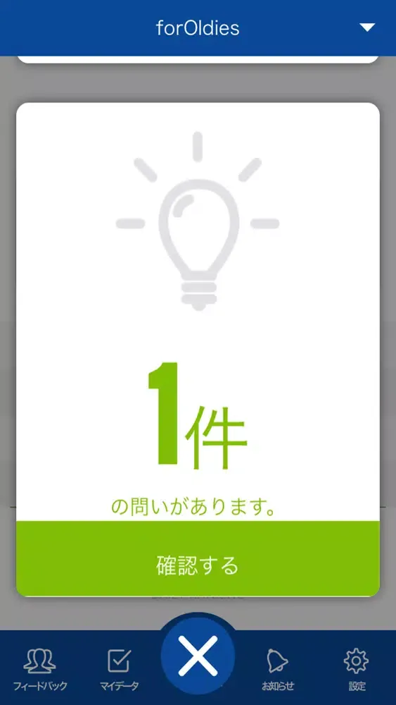 صور モバイルコンピテンシー（Mobile Competency）