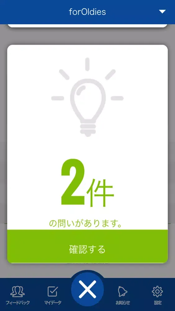 صور モバイルコンピテンシー（Mobile Competency）