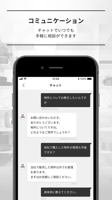 オーナー専用アプリ「LENZ」 Screenshots