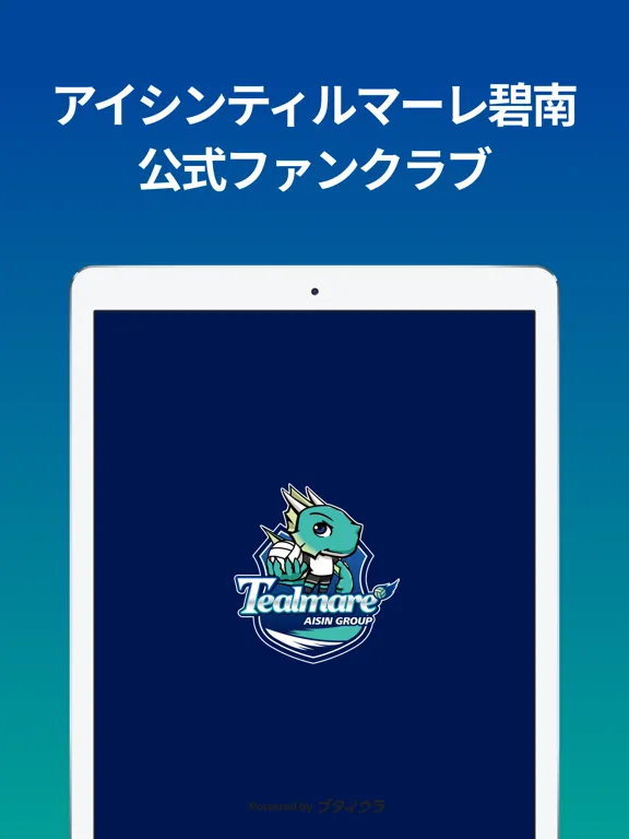 Capturas de pantalla de アイシンティルマーレ碧南公式ファンクラブ iPad 