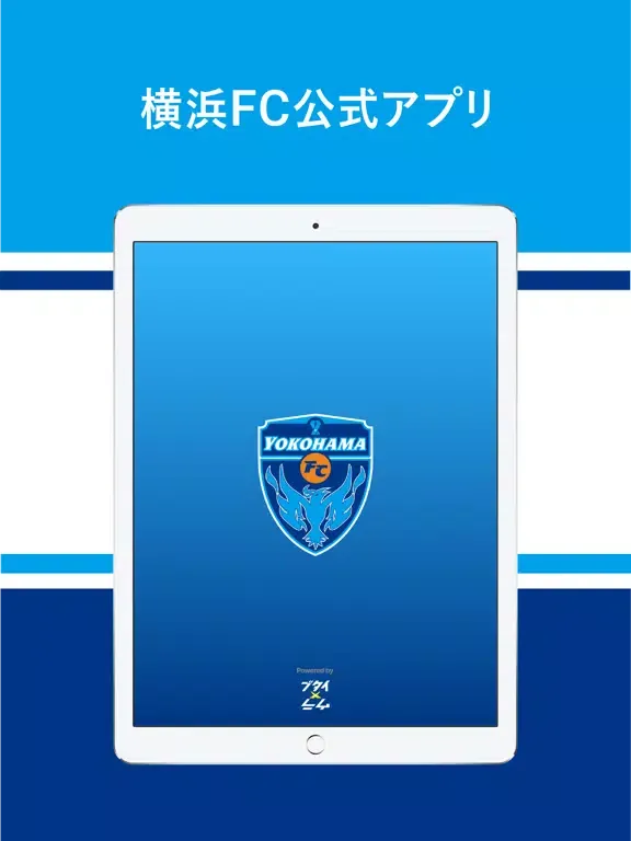 Tangkapan layar 横浜FC公式 iPad 