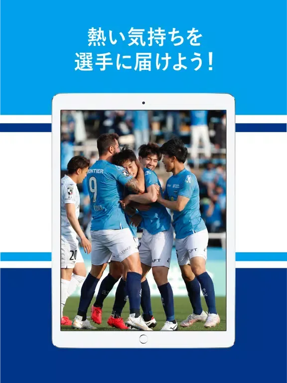 Tangkapan layar 横浜FC公式 iPad 