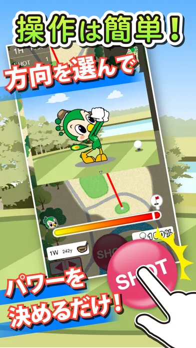 Скриншоты 東建ホームメイトカップZ