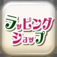 ラッピングショップ