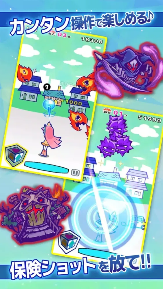 保険ヒーローＭＡＲＩＮＥ سکرین شاٹس