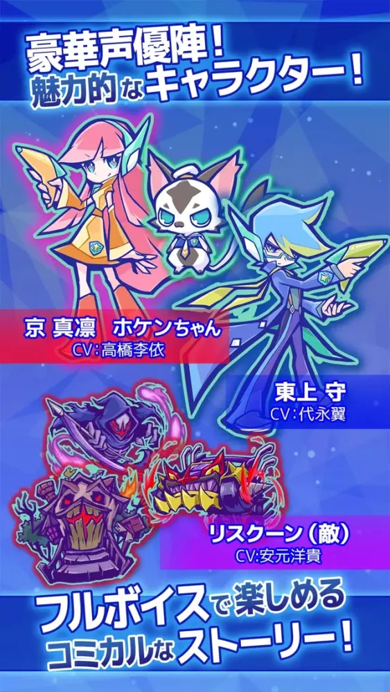 保険ヒーローＭＡＲＩＮＥ سکرین شاٹس