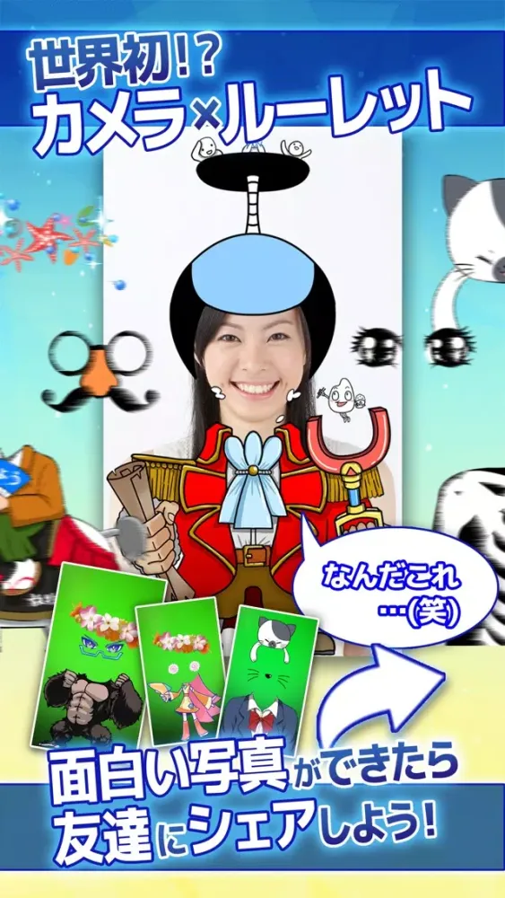 保険ヒーローＭＡＲＩＮＥ سکرین شاٹس